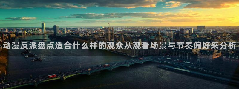 包子动漫