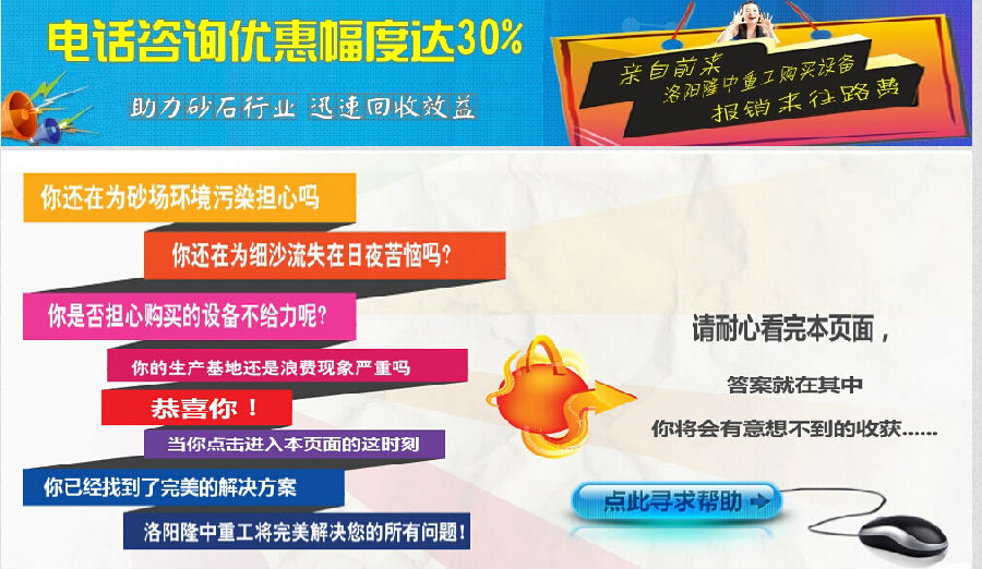 ��(x��)ɰ���ՙC(j��)