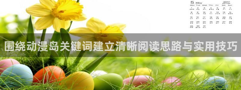 漫蛙动漫