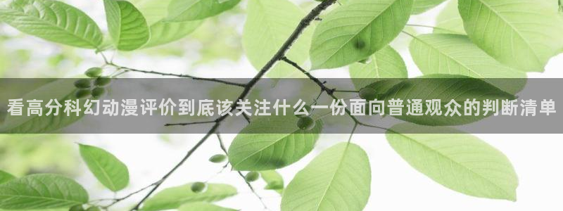 哔咪动漫