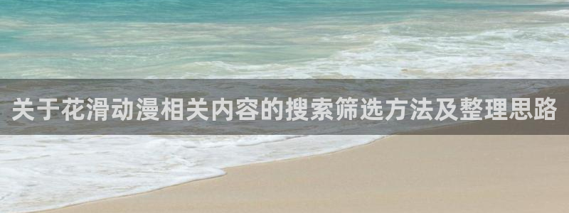 夫妇交换动漫