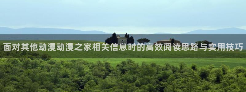 好看动漫推荐