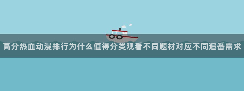 兜兜动漫