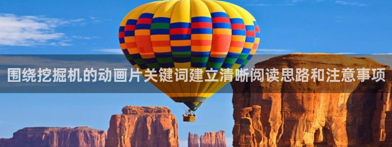仙逆动漫